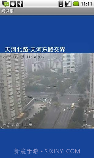 间谍眼截图1 间谍眼截图1