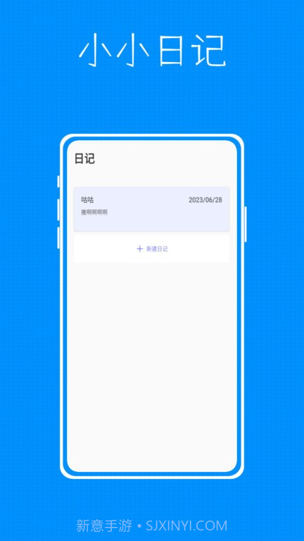 tapwidget小组件截图2