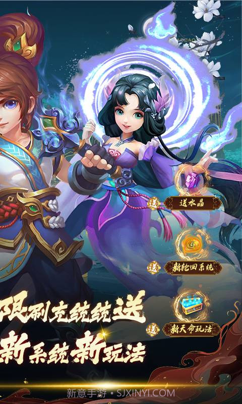 仙语奇缘放飞自我截图3 仙语奇缘放飞自我截图3