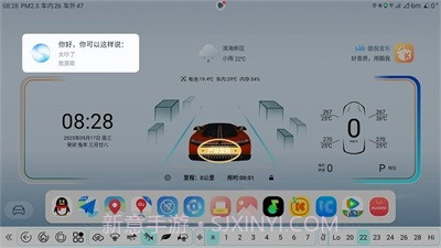 迪粉助手截图2 迪粉助手截图2
