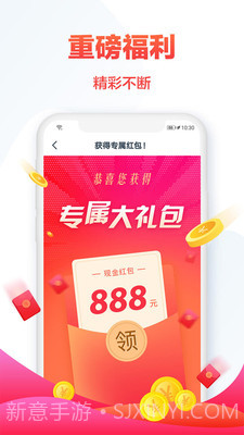 热门小说大全截图3