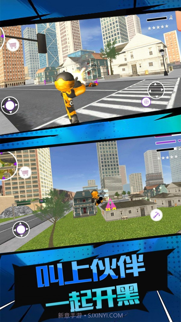 火柴奇兵截图1 火柴奇兵截图1