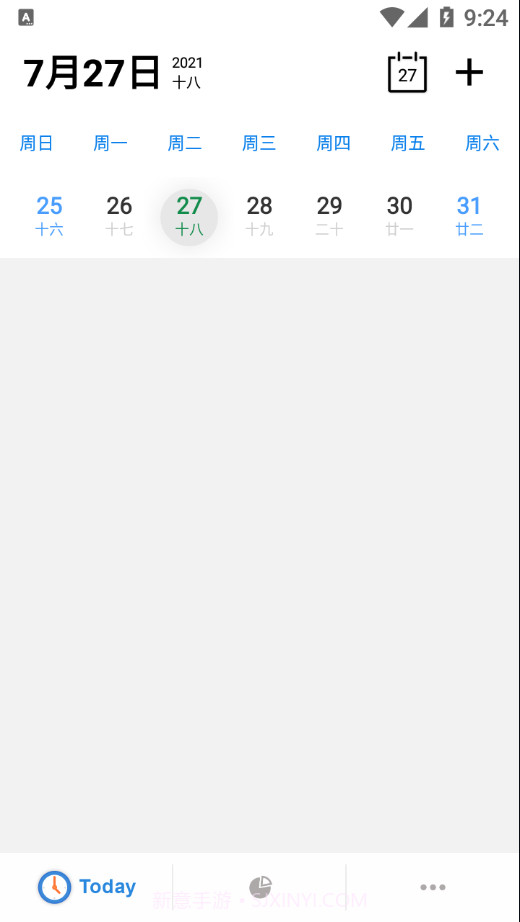 旭阳办公截图2 旭阳办公截图2