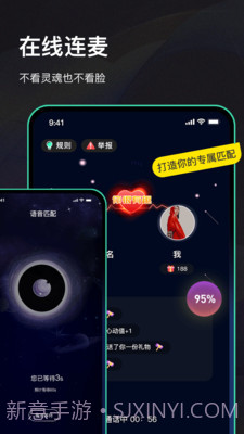 甜蜜交友截图3 甜蜜交友截图3