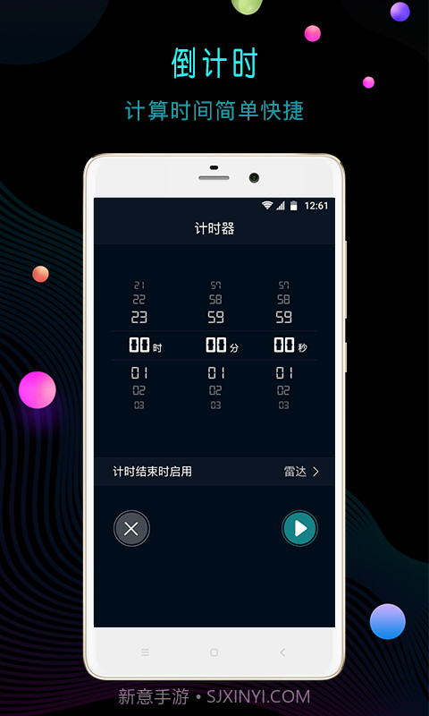 锁屏时钟截图5 锁屏时钟截图5