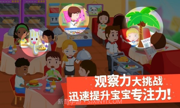 猜猜哪不对截图5