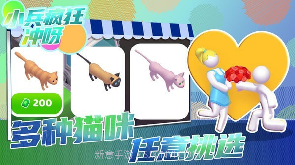 小兵疯狂冲呀截图1