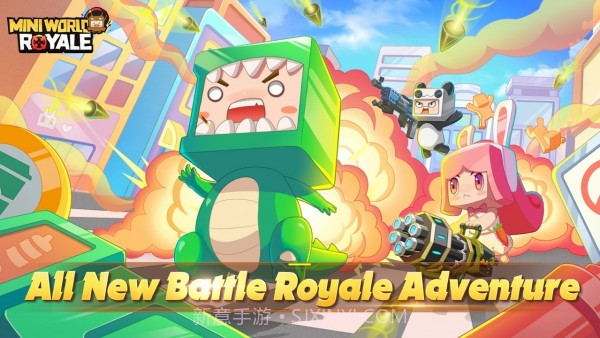 迷你世界皇家截图3