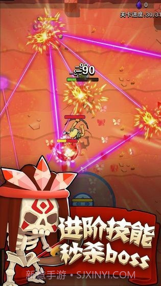 家园攻防战截图4