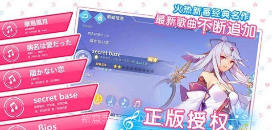 命运歌姬bilibili版截图3 命运歌姬bilibili版截图3