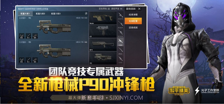 hpjy2cn免费领和平精英皮肤截图2 hpjy2cn免费领和平精英皮肤截图2