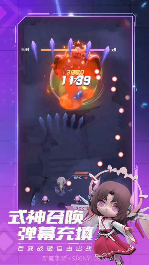 猎魔少女截图3 猎魔少女截图3