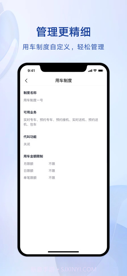 礼帽企业版截图10 礼帽企业版截图10