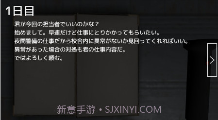 迷失2截图2 迷失2截图2