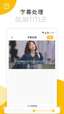长图拼接器截图4 长图拼接器截图4