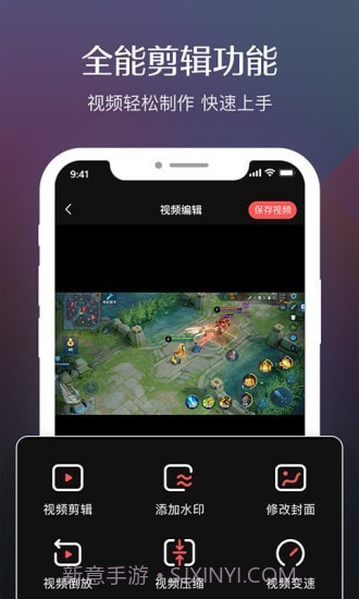 录屏软件高清截图2 录屏软件高清截图2