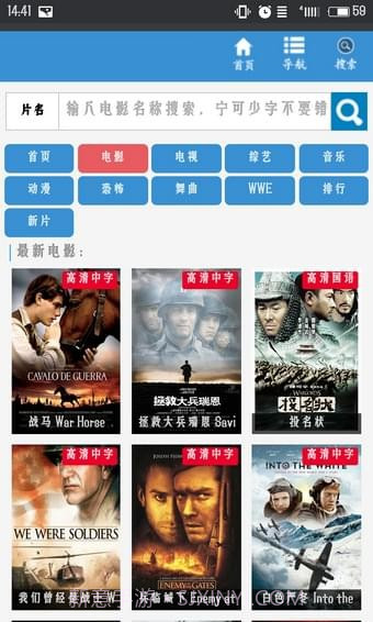 iBiza截图2 iBiza截图2