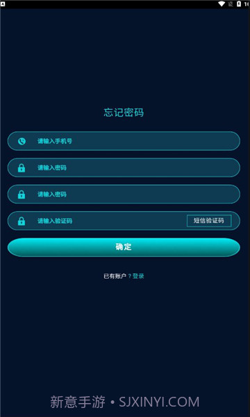 远景会议截图2 远景会议截图2