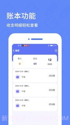 犀牛日记截图3 犀牛日记截图3