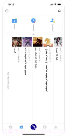 ehshig ios版截图2