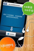 瓦力语聊截图4 瓦力语聊截图4