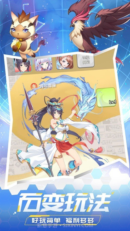 宠物进化美少女截图2 宠物进化美少女截图2