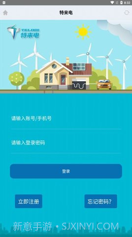 你特别我来电截图1