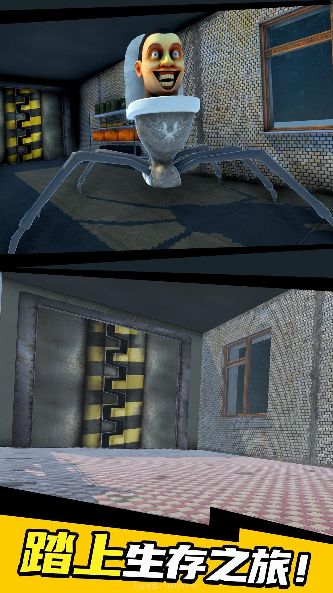 暗区危机马桶人截图2 暗区危机马桶人截图2