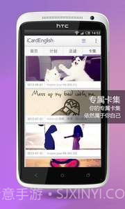 爱卡微口语截图4