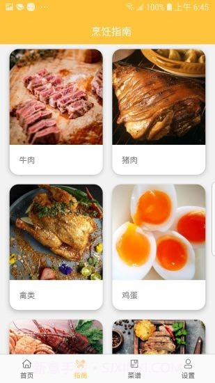 小空智能截图5 小空智能截图5