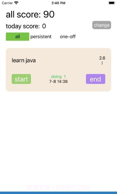 自律说截图2 自律说截图2
