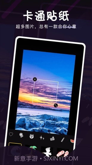 映象视频剪辑截图3