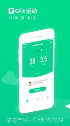 Gfit智能跑步机APP 5.6.4 截图4