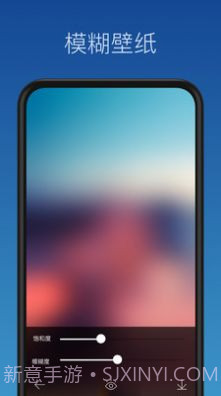 壁纸制作截图3 壁纸制作截图3