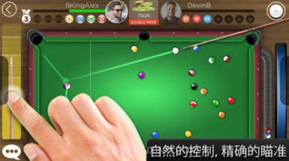 KingsofPool正式版截图2 KingsofPool正式版截图2