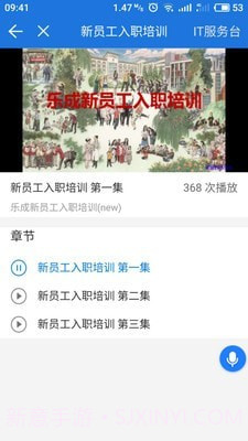 乐成移动截图2 乐成移动截图2