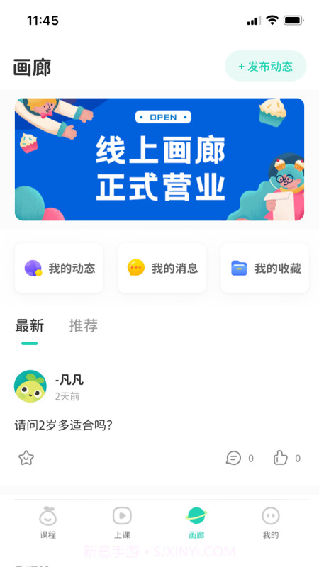 青柚子截图4 青柚子截图4