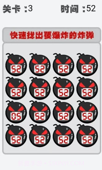 极速勇士截图3 极速勇士截图3