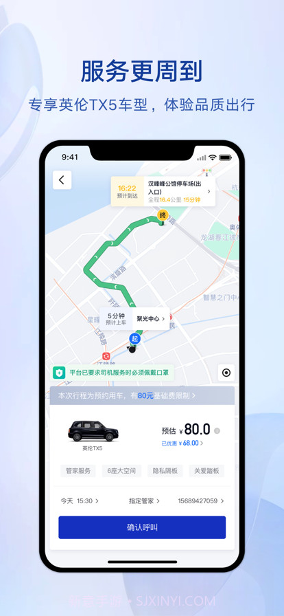 礼帽企业版截图8 礼帽企业版截图8