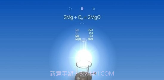 化学实验模拟器中文版截图2