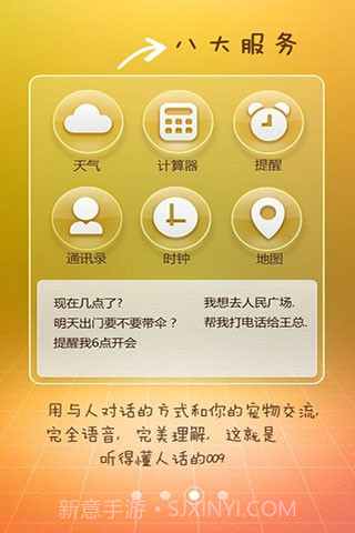 009精简版截图2 009精简版截图2