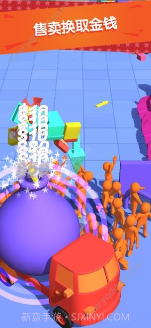 我为购物狂截图2