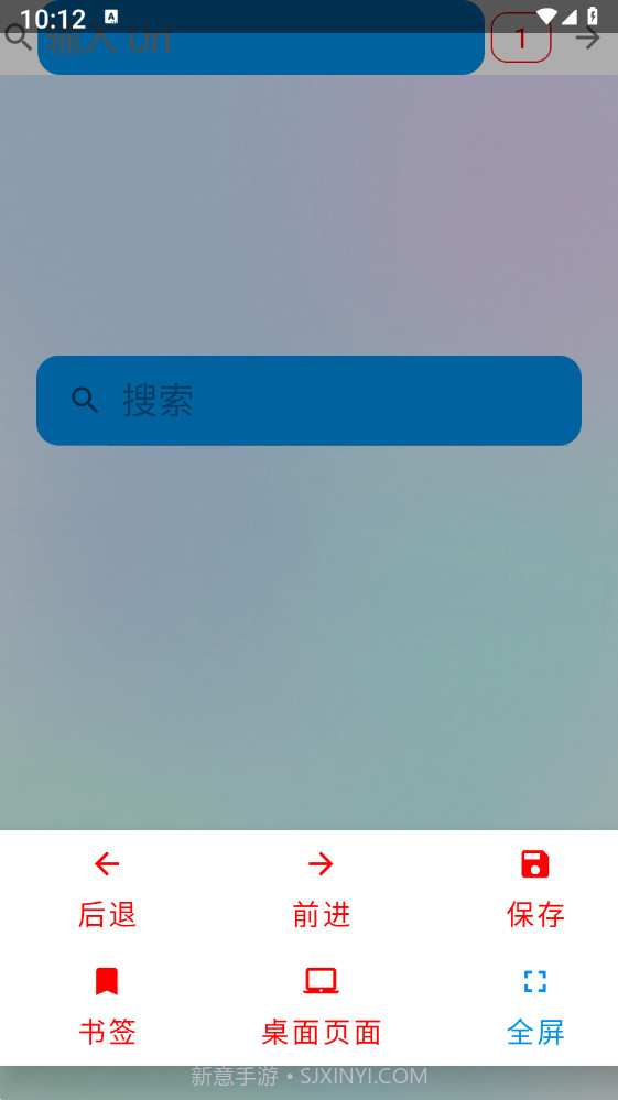 吃掉内存2.0截图2 吃掉内存2.0截图2
