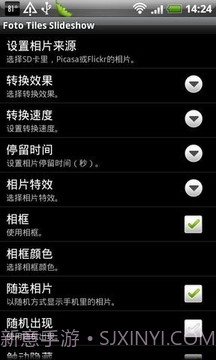 相册幻灯片截图4 相册幻灯片截图4