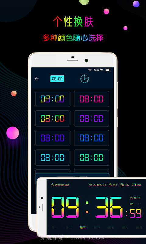 锁屏时钟截图3 锁屏时钟截图3