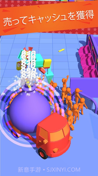 我为购物狂app截图1 我为购物狂app截图1