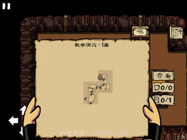 小不点之谜岛传说截图1