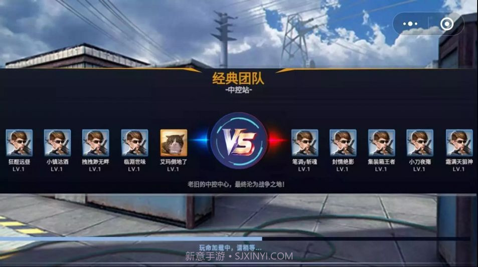 全民枪神边境王者无限内购截图3 全民枪神边境王者无限内购截图3