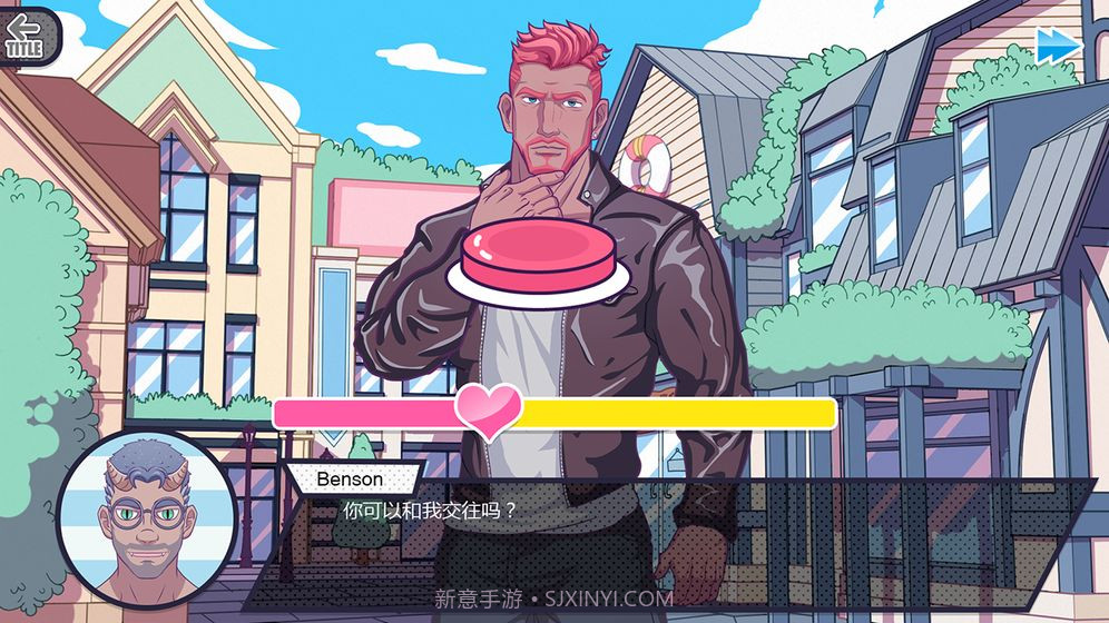 邻居大叔app截图1 邻居大叔app截图1