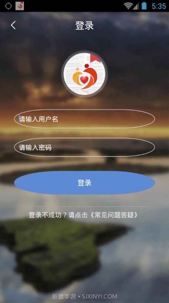 广西扶贫截图2 广西扶贫截图2